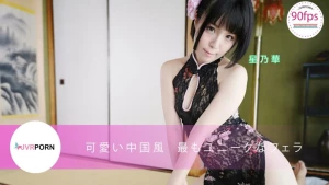 Chinese Unique Style Special BJ Only For You - Hana Hoshino