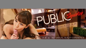 Public Squirter - Slutty Asian Babe Asagiri Akari - Asagiri Akari