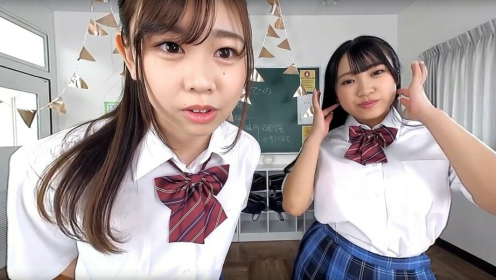 Wild Maid Harem Festival - Group VR Action