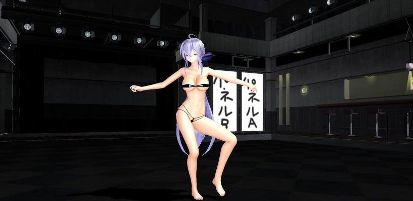 Haku's Idol Fantasy: VR Anime XXX Parody - Image 3